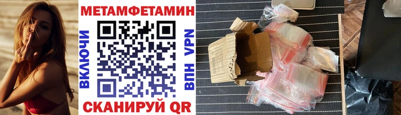 закладка  Гусь-Хрустальный  MEGA   АМФЕТАМИН VHQ 