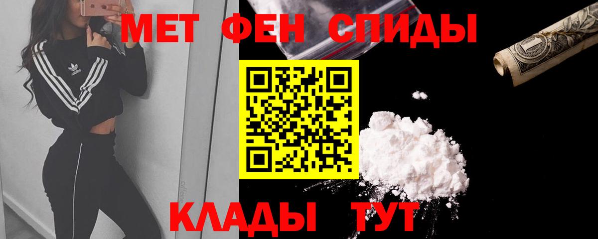 Amphetamine 98% Гусь-Хрустальный
