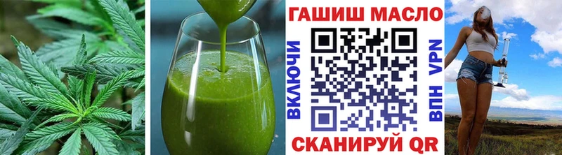 Еда ТГК марихуана  Гусь-Хрустальный 