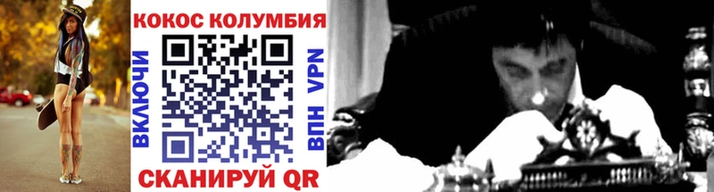где можно купить   маркетплейс телеграм  КОКАИН FishScale  Гусь-Хрустальный 
