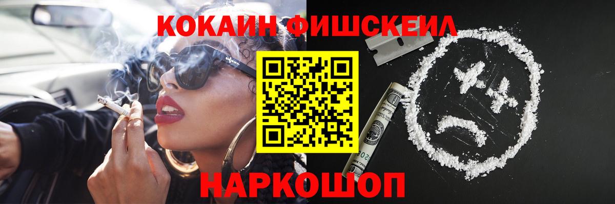 Cocaine 98%  Cocaine  Гусь-Хрустальный  Вход с VPN  Cocaine VHQ 