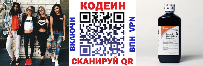 Кодеиновый сироп Lean напиток Lean (лин)  купить наркотики сайты  Гусь-Хрустальный 