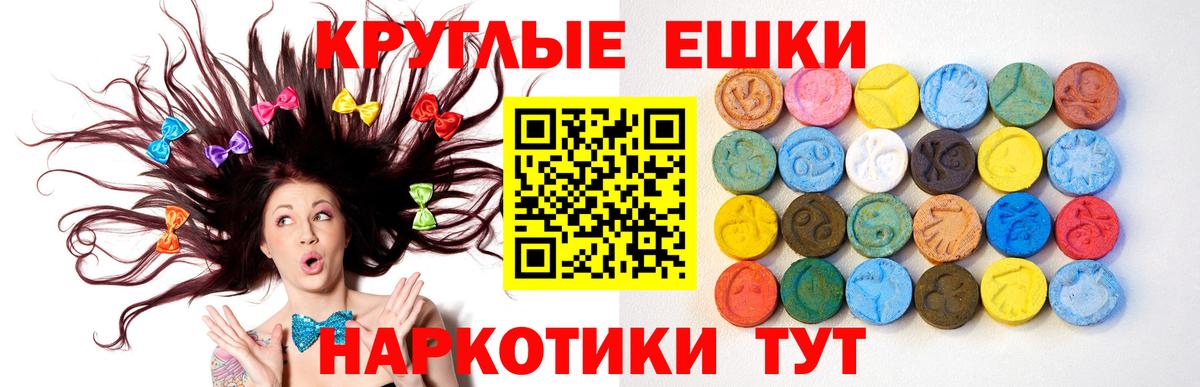 ЭКСТАЗИ louis Vuitton Гусь-Хрустальный