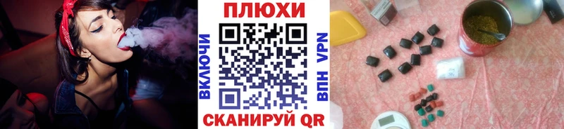 omg вход Гусь-Хрустальный ГАШ VHQ