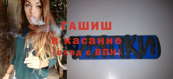 гидра Алексеевка