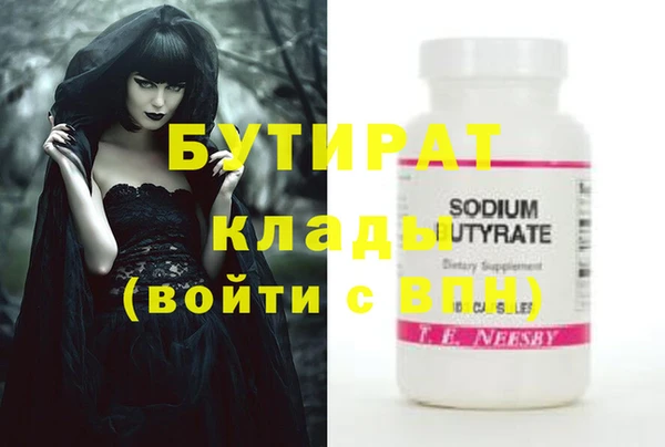 экстази Абдулино