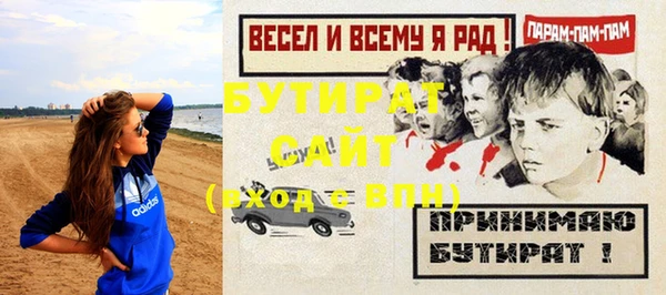 гидра Алексеевка