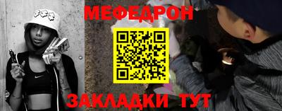 кокс Бийск