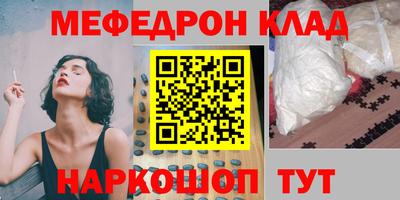 кокс Бийск