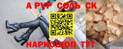 кокс Бийск