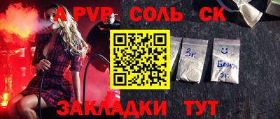 кокс Бийск