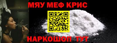 кокс Бийск