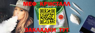 кокс Бийск