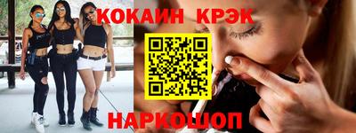 каннабис Беслан