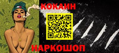 кокс Бийск