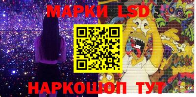 каннабис Беслан