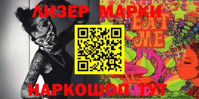 кокс Бийск