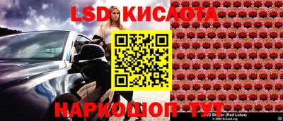 каннабис Беслан