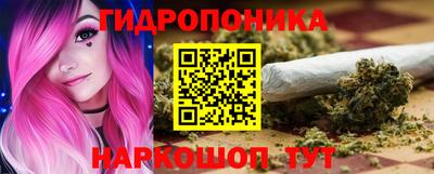 каннабис Беслан