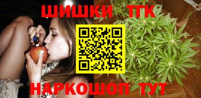 каннабис Беслан