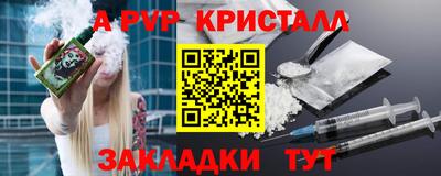 эйфоретик Берёзовский