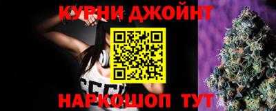 гашиш Ипатово