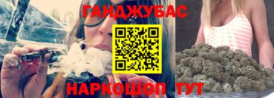 каннабис Беслан
