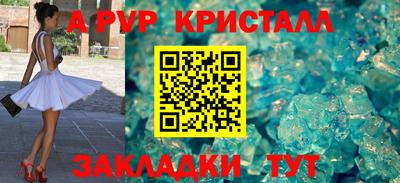 кокс Бийск