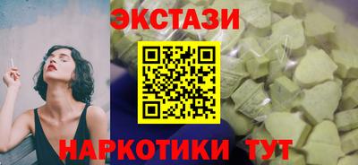 каннабис Беслан
