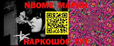 эйфоретик Берёзовский