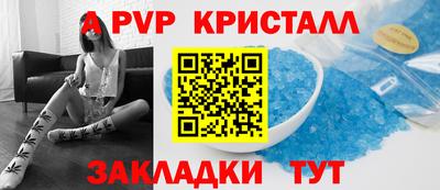 каннабис Беслан