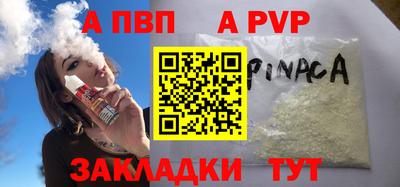 каннабис Беслан