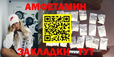 кокс Бийск