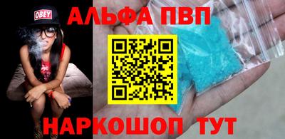каннабис Беслан