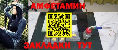 эйфоретик Берёзовский