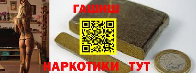 каннабис Беслан