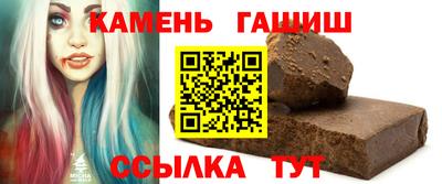 каннабис Беслан