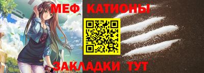 кокс Бийск