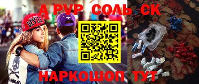 каннабис Беслан