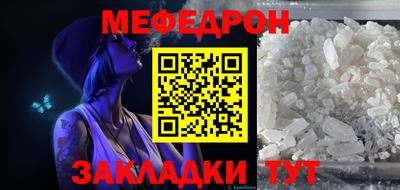 каннабис Беслан