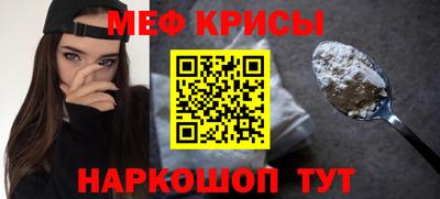мескалин Ирбит