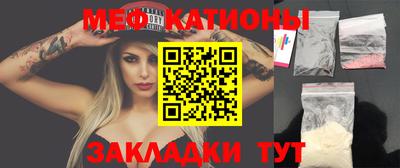 каннабис Беслан