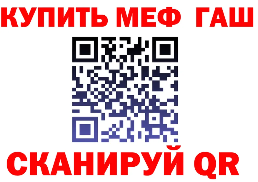АМФ VHQ tor площадка kraken Гусь-Хрустальный