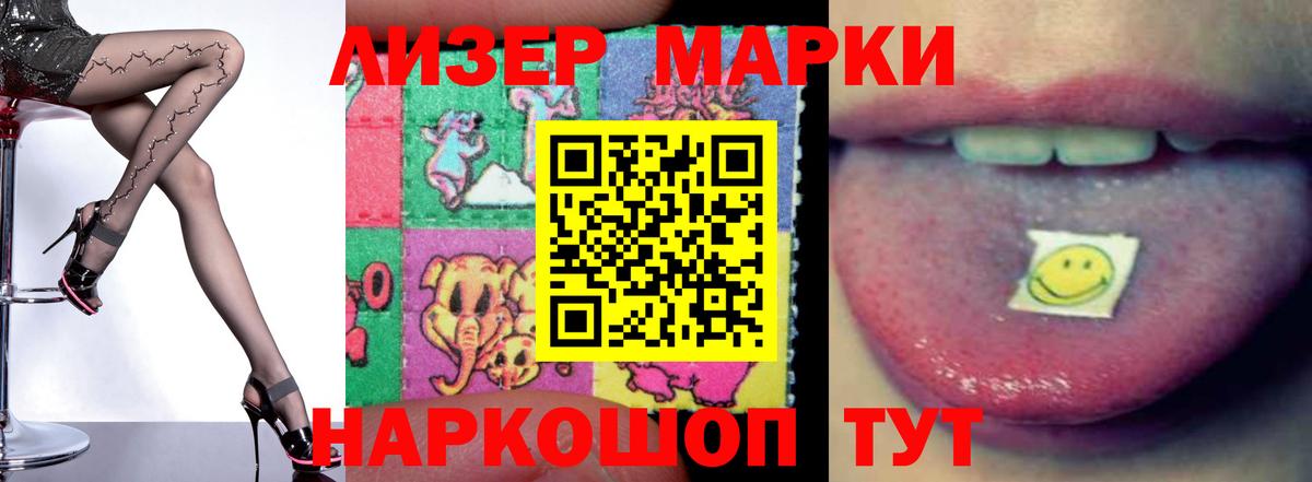 Гусь-Хрустальный  LSD-25 экстази кислота  LSD-25 экстази ecstasy  Вход с VPN 