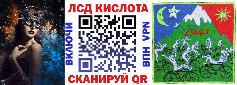 Марки 25I-NBOMe 1,8мг даркнет состав Гусь-Хрустальный ОМГ ОМГ сайт