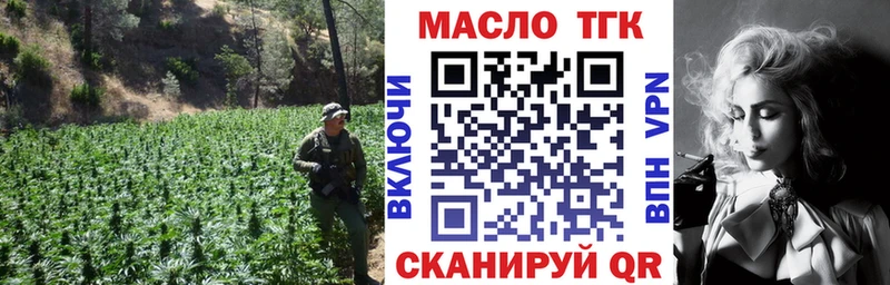 ТГК вейп с тгк  купить наркотики сайты  Гусь-Хрустальный 