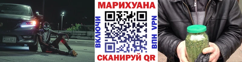 магазин  наркотиков  Гусь-Хрустальный  Каннабис White Widow 