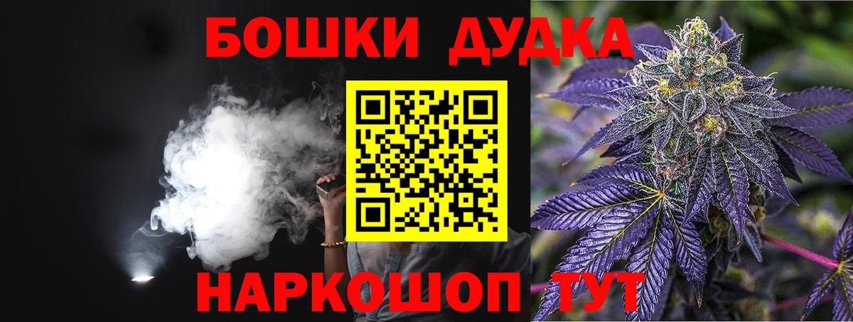 Бошки марихуана SATIVA & INDICA  МАРИХУАНА OG Kush  Вход с VPN  МАРИХУАНА MAZAR  Конопля сатива  Гусь-Хрустальный 